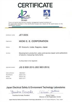 ʱ׼֯ ISO 9001 ֤