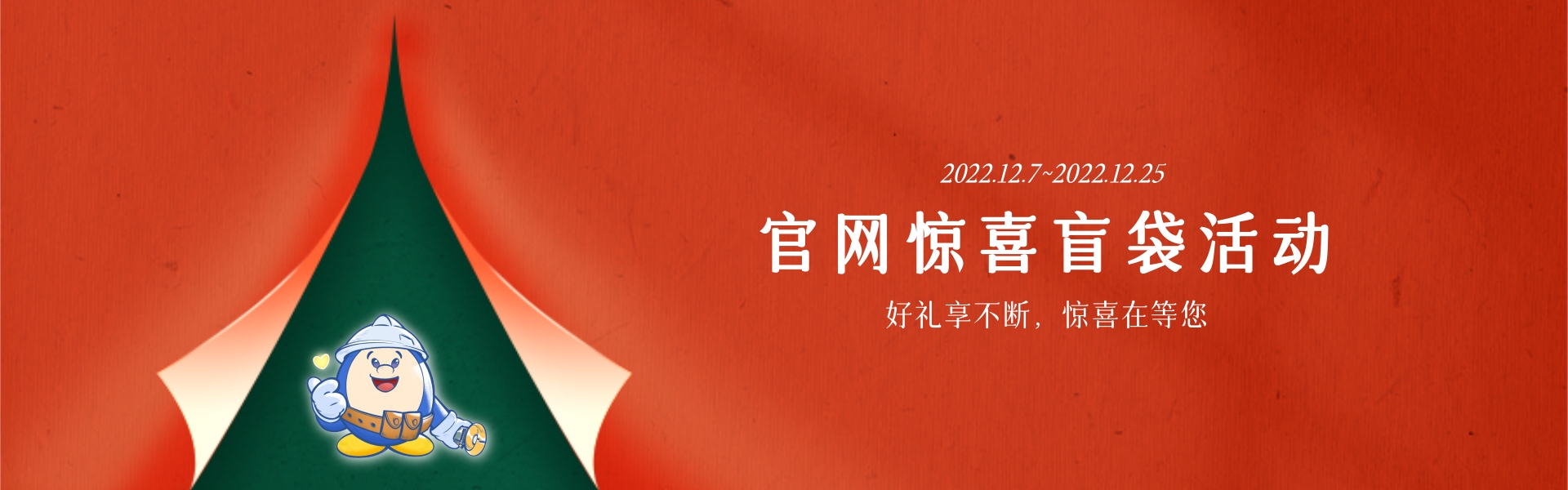 []2022Աbanner.jpg
