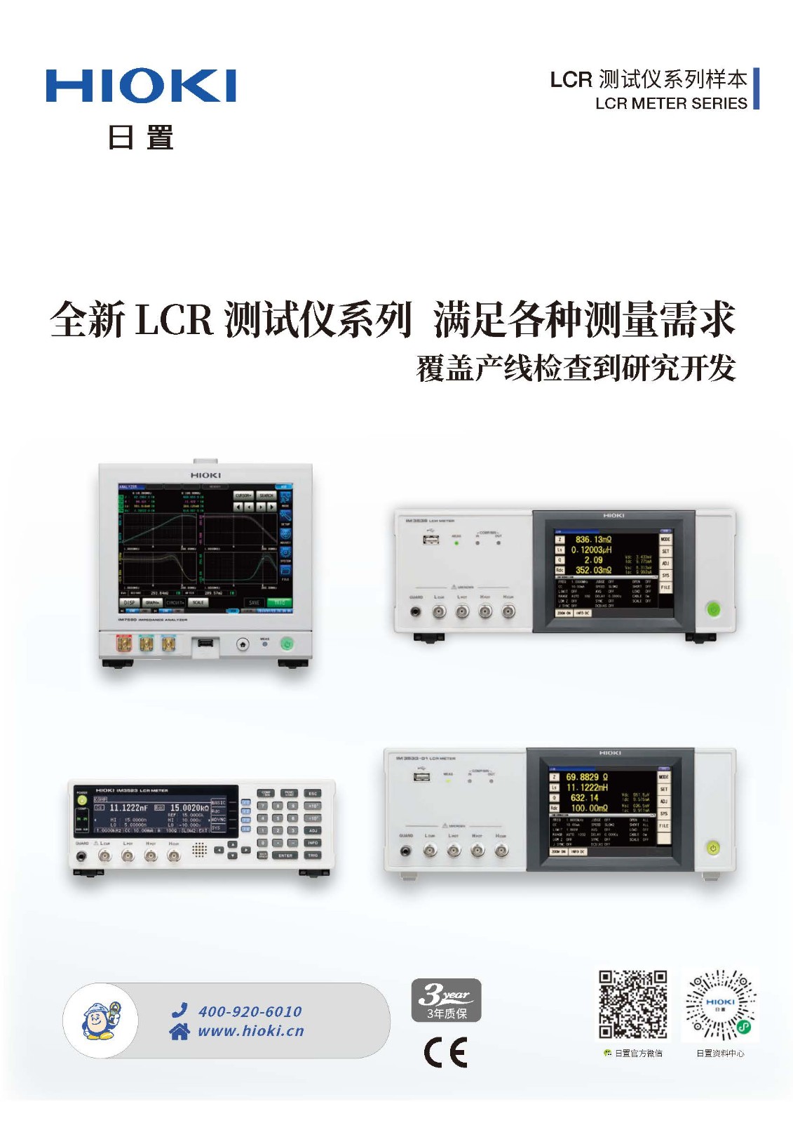 LCRϵ