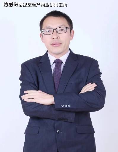 孔健老师《新能源项目开发体育竞猜及施工工