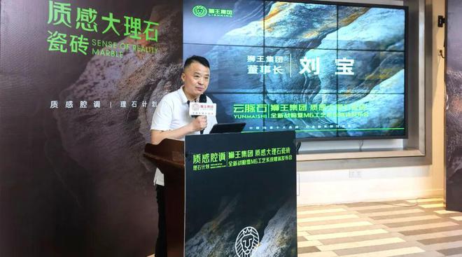 LOL竞猜-狮王陶瓷云脉石-质感大理石瓷砖全新升级潭洲展震撼亮相！(图3)