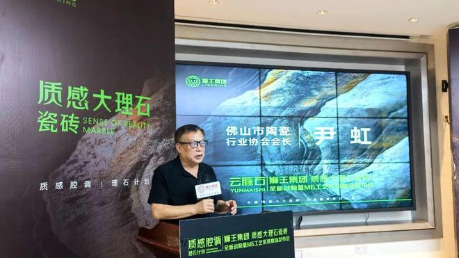 LOL竞猜-狮王陶瓷云脉石-质感大理石瓷砖全新升级潭洲展震撼亮相！(图5)