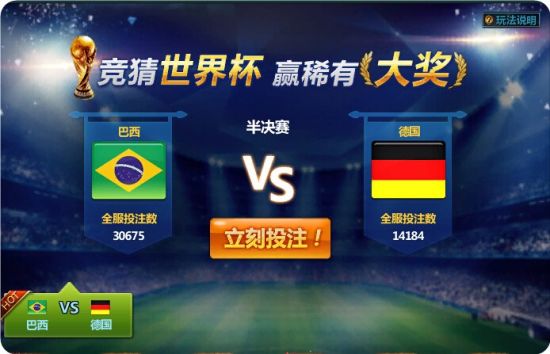 世界杯投注-NBA赛程预告哈登无退路只能赢森林狼剑指五连胜灰熊不敢掉队