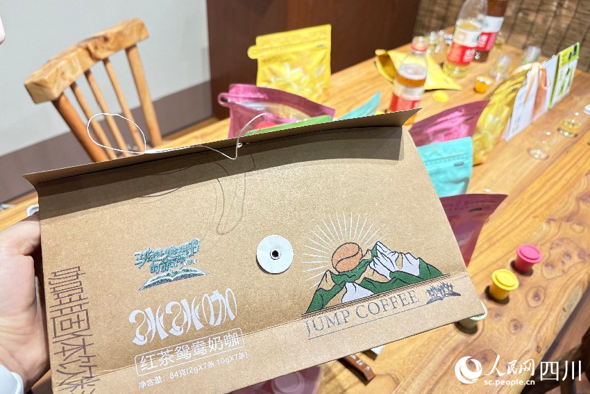 好博体育-会里会外｜C位亮相茶博会新茶饮为川茶添活力(图2)