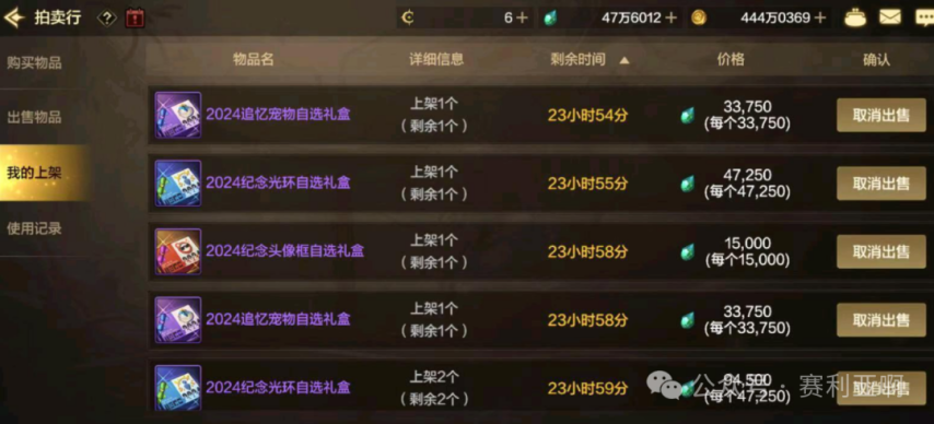 DNF手游：“卡百分百竞猜”火了可以压8个怪物轻松白嫖70万泰拉(图4)