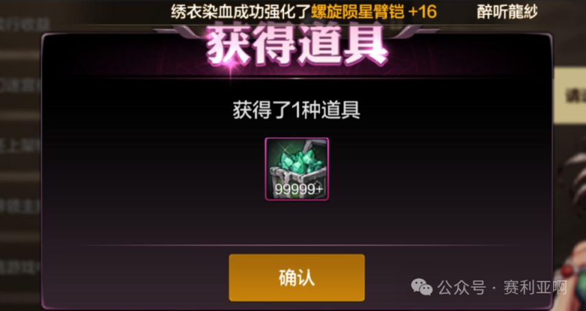 DNF手游：“卡百分百竞猜”火了可以压8个怪物轻松白嫖70万泰拉(图5)