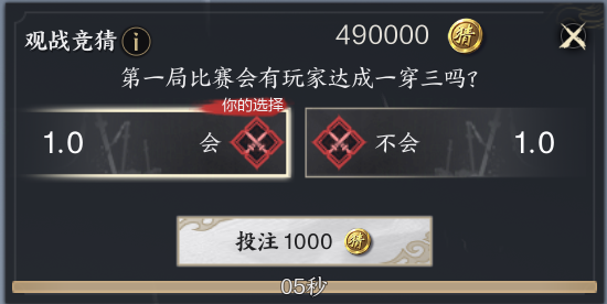 《诛仙世界》荒陲宗师赛开启报名！海选赛将至谁将问鼎巅峰！(图10)