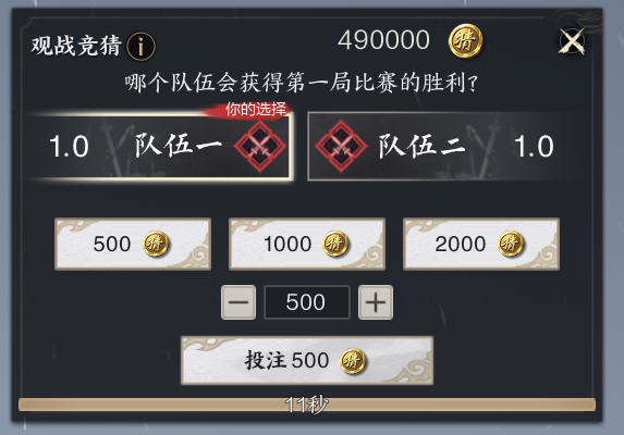《诛仙世界》荒陲宗师赛开启报名！海选赛将至谁将问鼎巅峰！(图11)