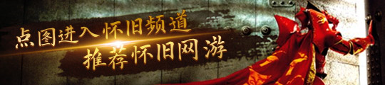 《诛仙世界》荒陲宗师赛开启报名！海选赛将至谁将问鼎巅峰！(图13)