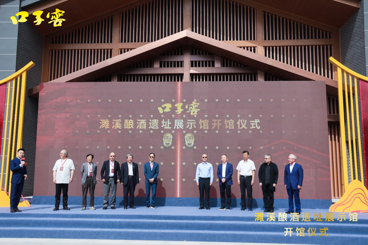 好博体育-安徽淮北：濉溪酿酒遗址展示馆开