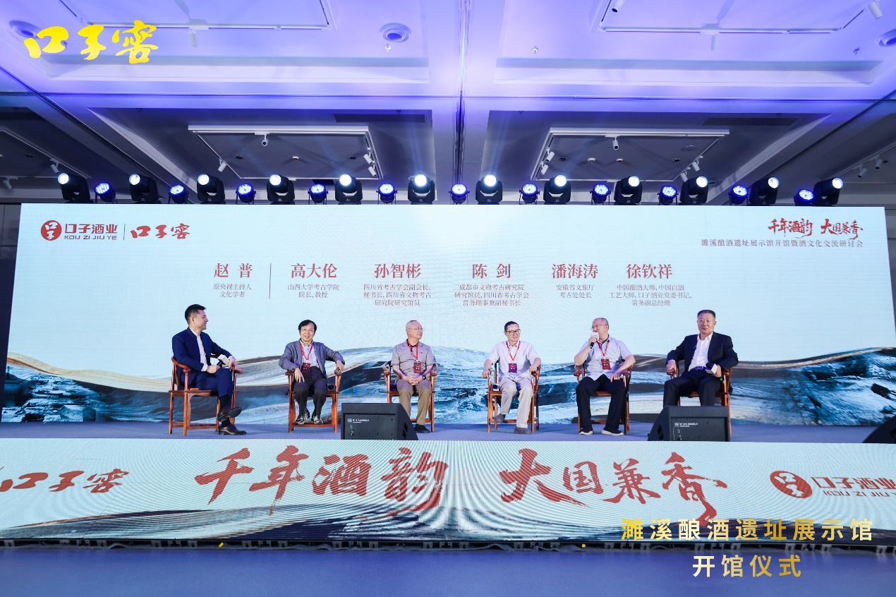 好博体育-安徽淮北：濉溪酿酒遗址展示馆开馆成就新的“文化自信”(图3)