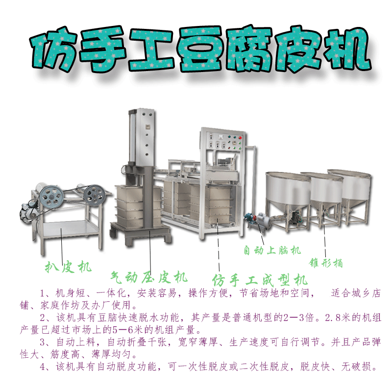 好博体育-奇德新材获7家机构调研：公司高